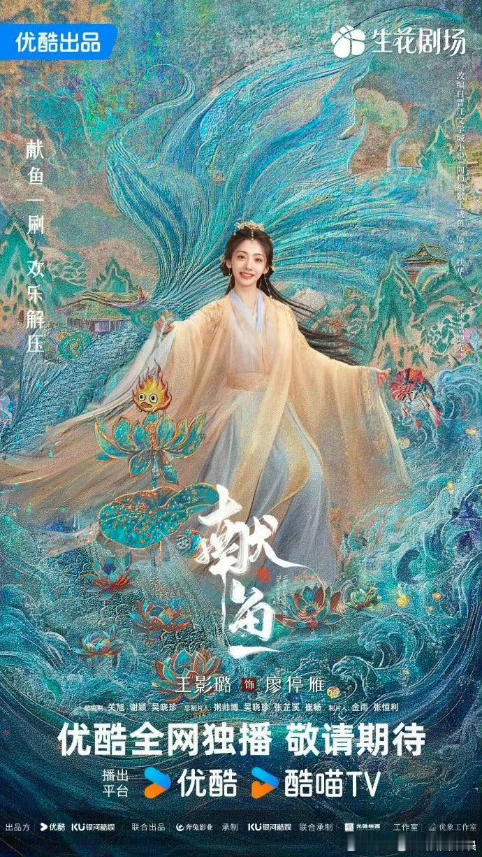 打工人本命剧出现了献鱼 廖停雁卑微求双休 vs 司马焦秒变双修，这波职场对话神还