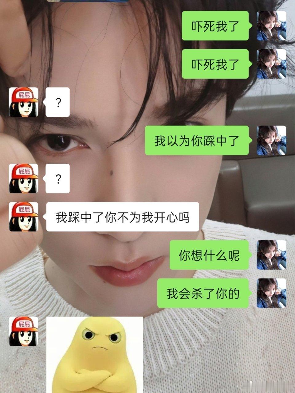 其实我都准备好头号蕾姆中亲签要怎么举报了，幸亏蕾姆宝宝没有中呀！ 