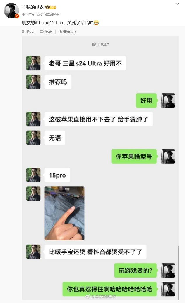 苹果是怎么做到又好又差的？

网络上一堆人都在吐槽

最近又看到一博主分享，朋友