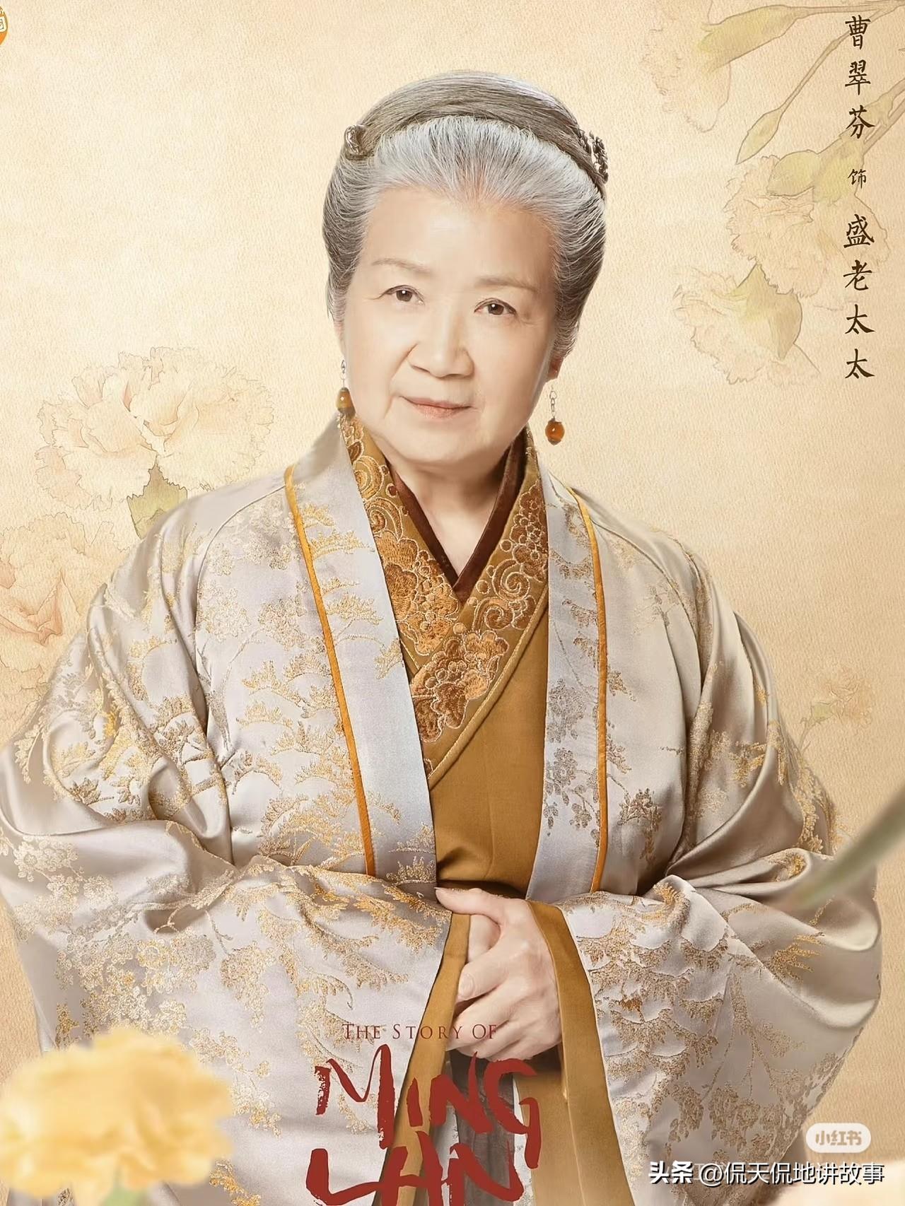 重温知否 发现一个疑惑：为什么祖母可以在不知会大娘子一声的情况下，在酉阳老家直接