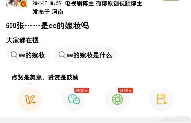 林更新收了这600张电影票，人情太大了，压力山大，要把老の捧在手心才行