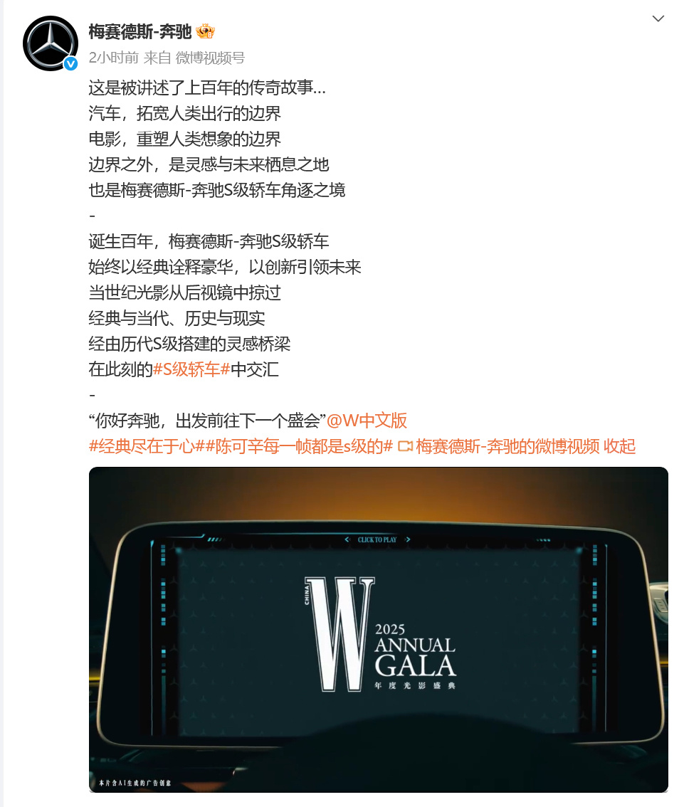 奔驰S级的顶流仪式感“豪华”二字的半斗者，无数车型绕不开的大山，也是无数影视剧里