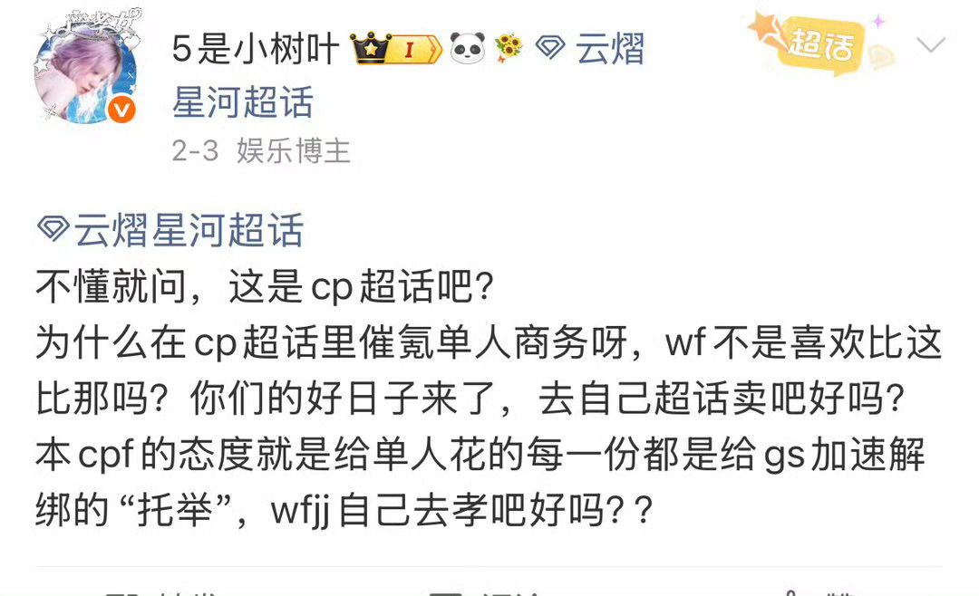 不喜欢车轱辘话来回说，最后一次叨叨单双商的事情。最真实的大实话就是这个世界的走向