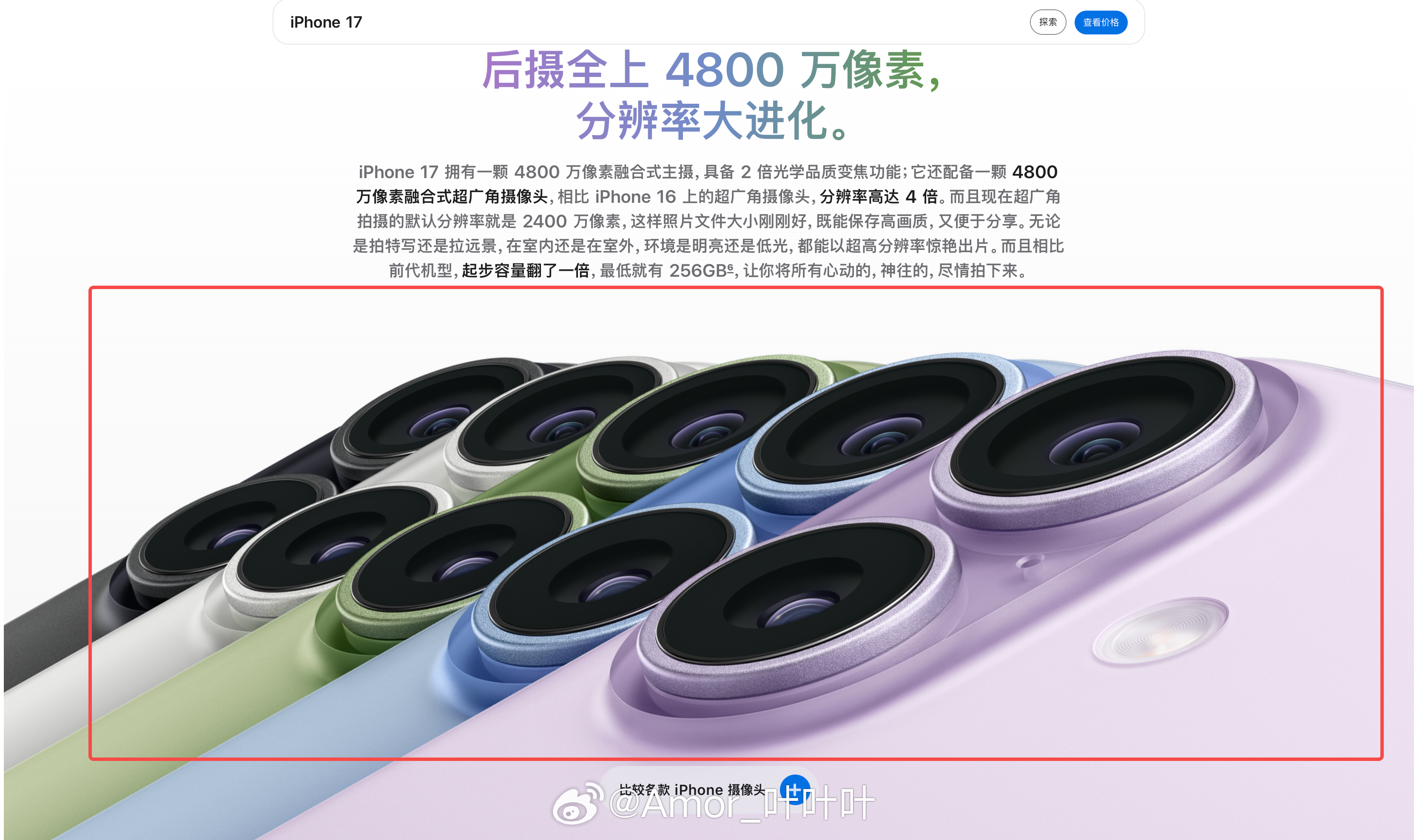 我是真喜欢 iPhone Deco 的一体冷雕工艺啊，你看人家这个图做多细致啊。
