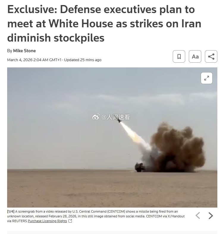 据路透社报道，特朗普政府计划于周五在白宫与美国主要国防承包商的高管会面，讨论加快