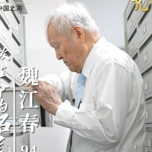 94岁院士为地衣写16万张“身份证”！曾是全国唯一研究者，踏遍珠峰南极
 
全国