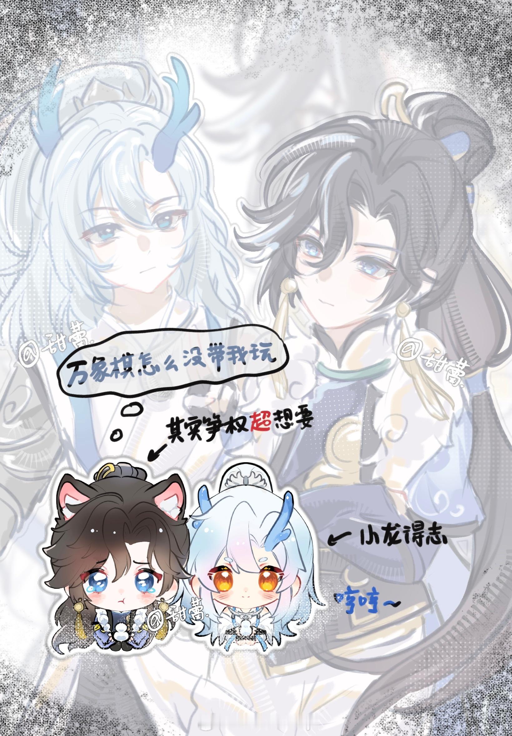 王者荣耀射手孙权[超话]超话创作官超话同人绘画大赛金秋产粮节绘制了敖隐和孙权孙权