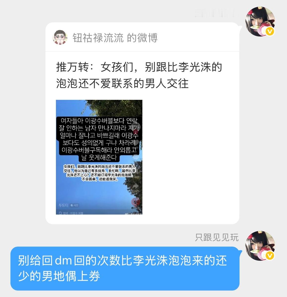 谢 ​​​