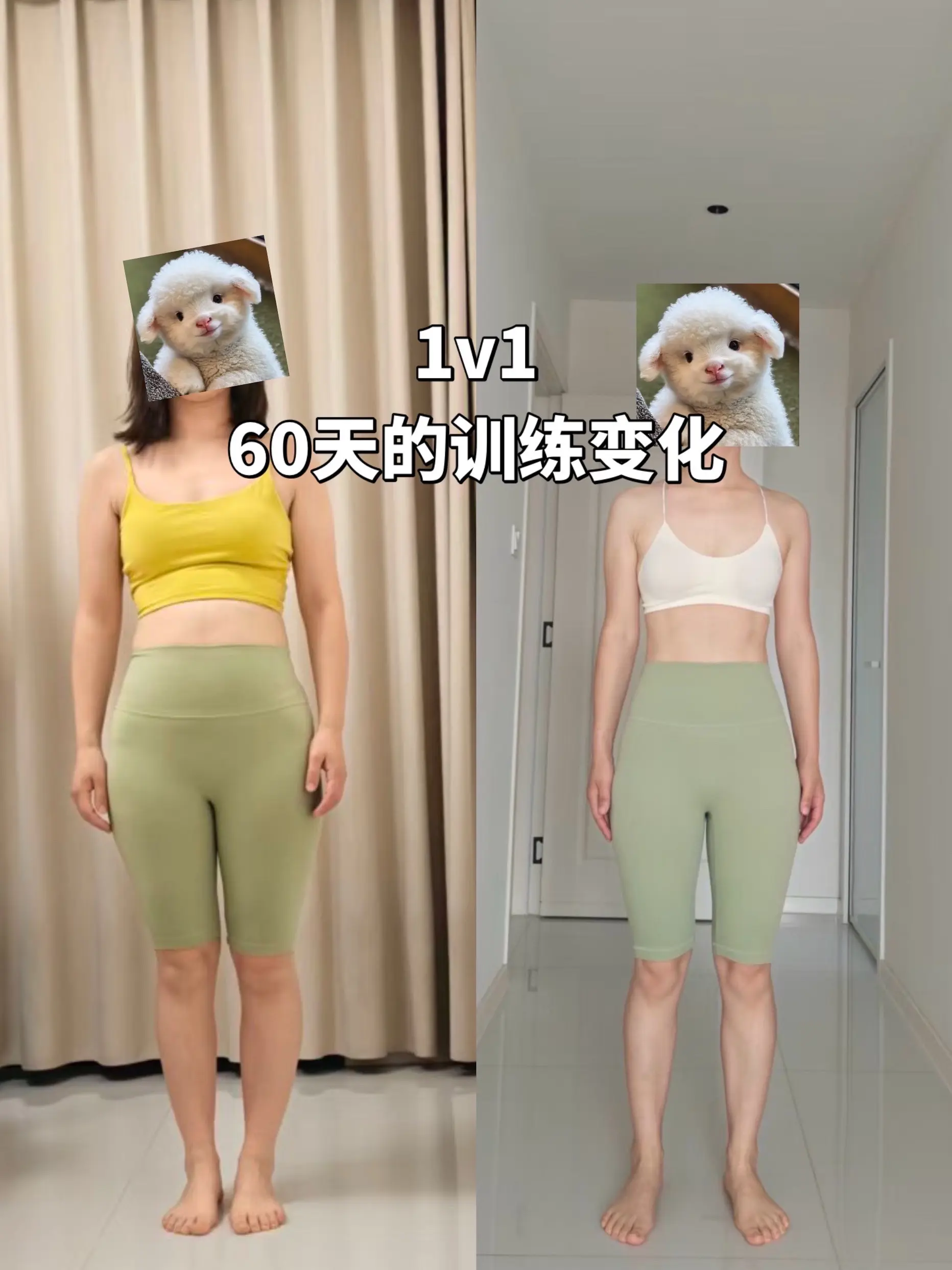 60天的梨形身体训练变化。这是我一对一4月5月的完整记录变化！我之前还...