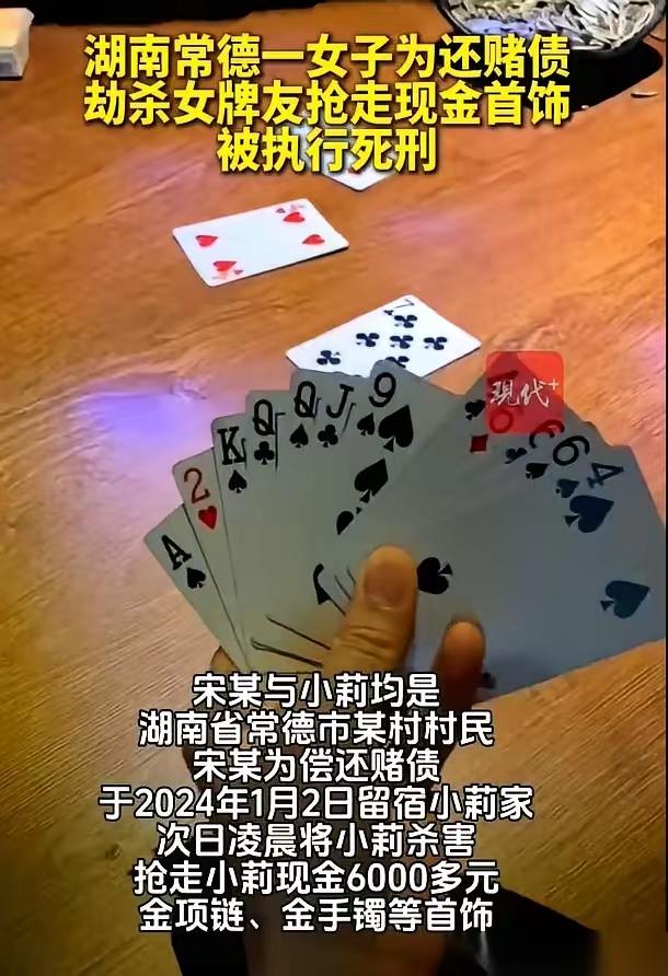 所以说，正常人远离黄赌毒。更远离涉嫌黄赌毒的人。因为他们已经不算是人了。只是看你