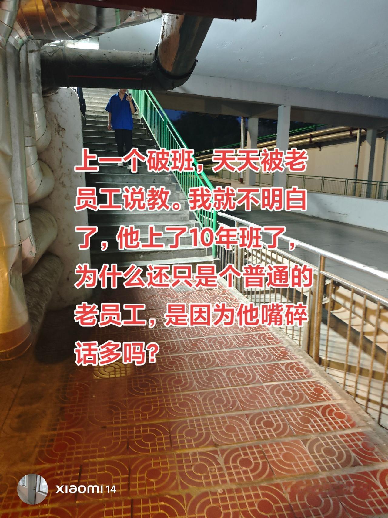 大部分工厂的老员工是工厂最大的毒瘤。他们想方设法的将新员工赶走，长期霸占一个岗位