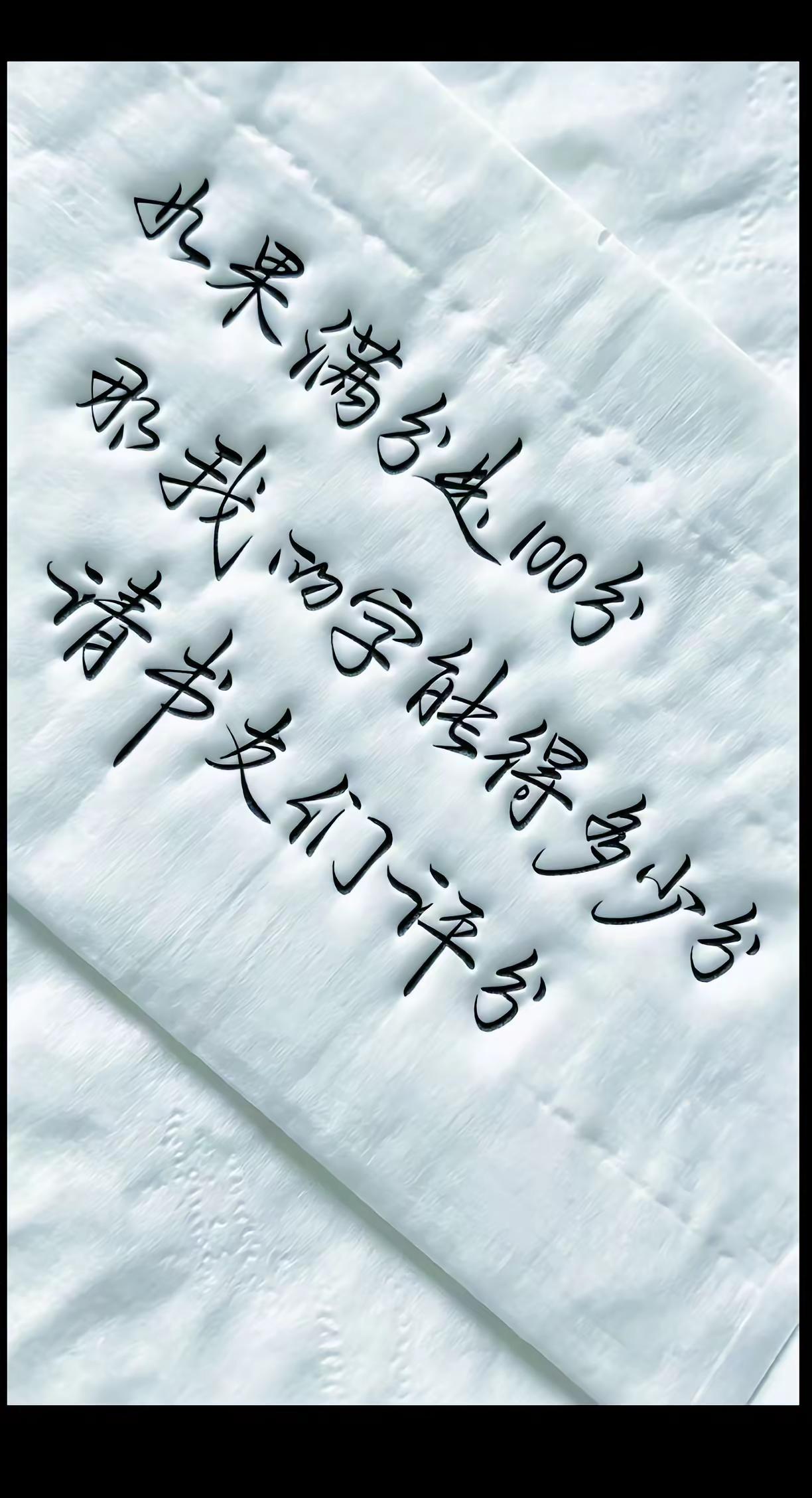 谁还不是文化人