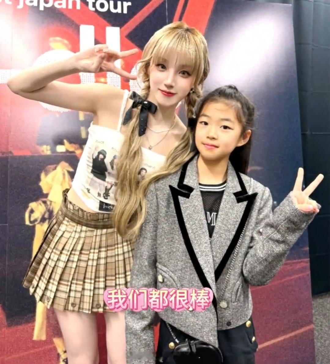 章子怡带醒醒追星宋雨琦章子怡女儿与宋雨琦合照 章子怡带女儿追星宋雨琦，哇！ ​​