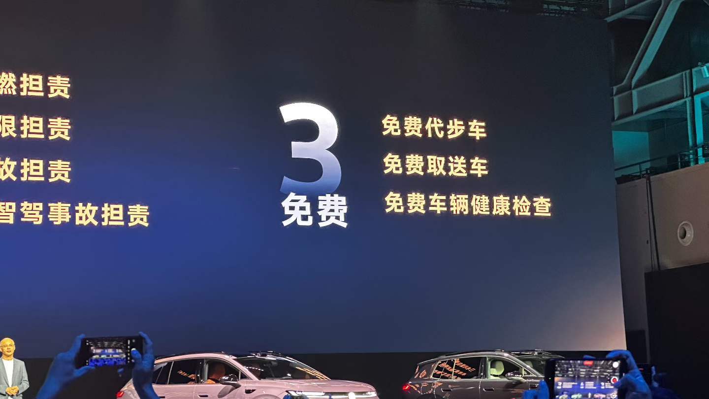 一汽大众T6把4.8米纯电SUV打到13万   印象深刻的是“四个不”：不抄袭，