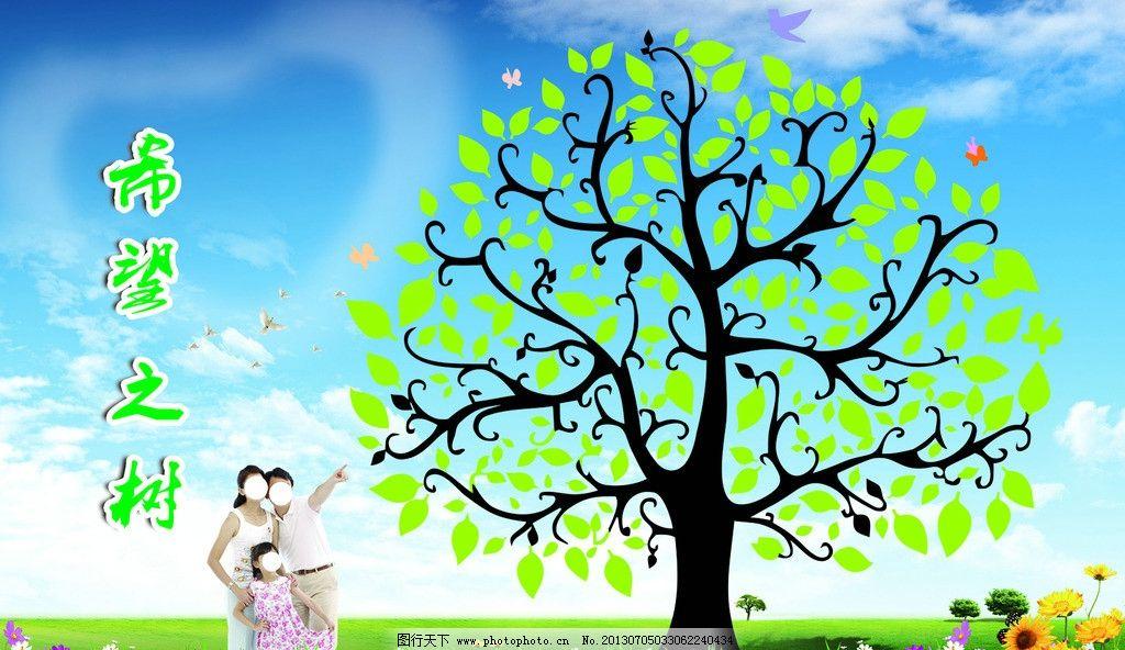 心是一棵“情感大树”：风雨来袭，依然潇洒招展！

大家好，今天咱们不聊宏大的叙事