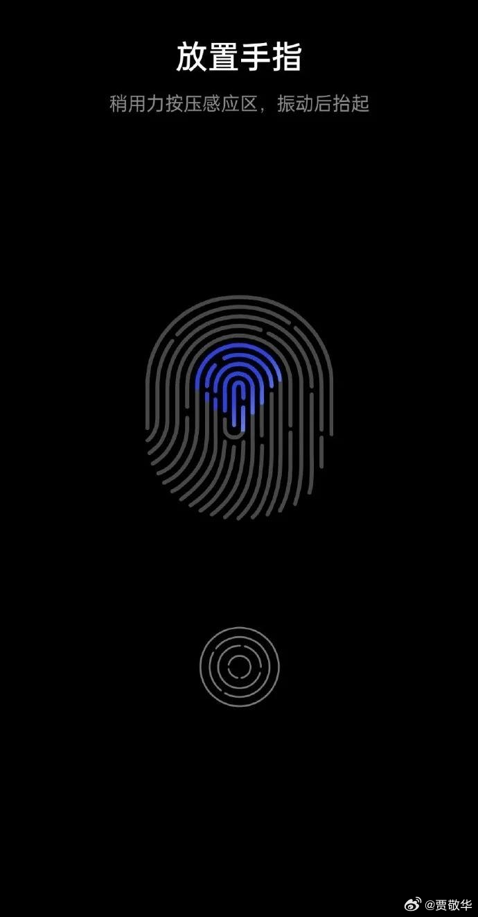 有消息称，苹果折叠屏要用屏下指纹解锁？只是，这个消息靠谱么？要知道，目前主流的大