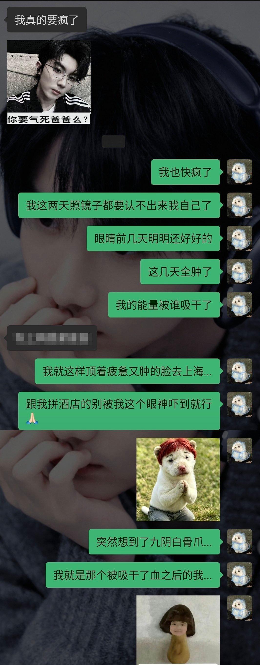 呼... 