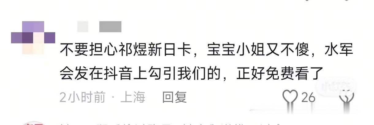 偷看别人老公干嘛 