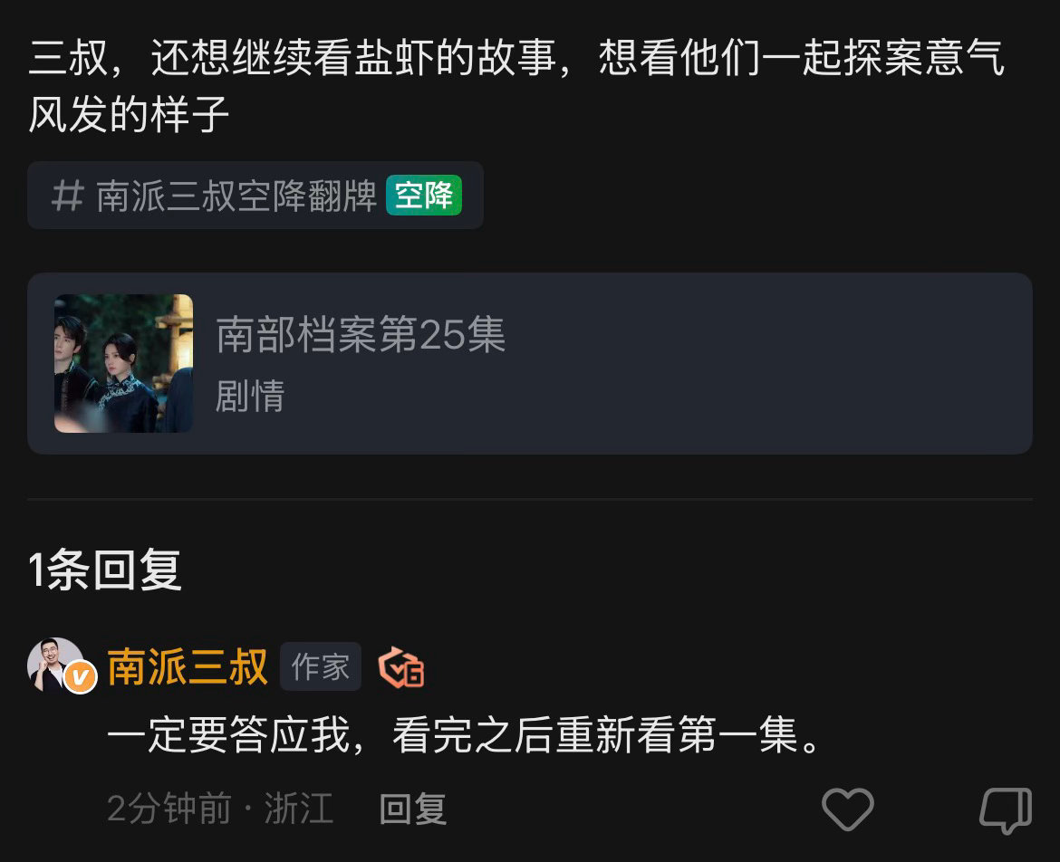 是的想看请二刷三刷n刷