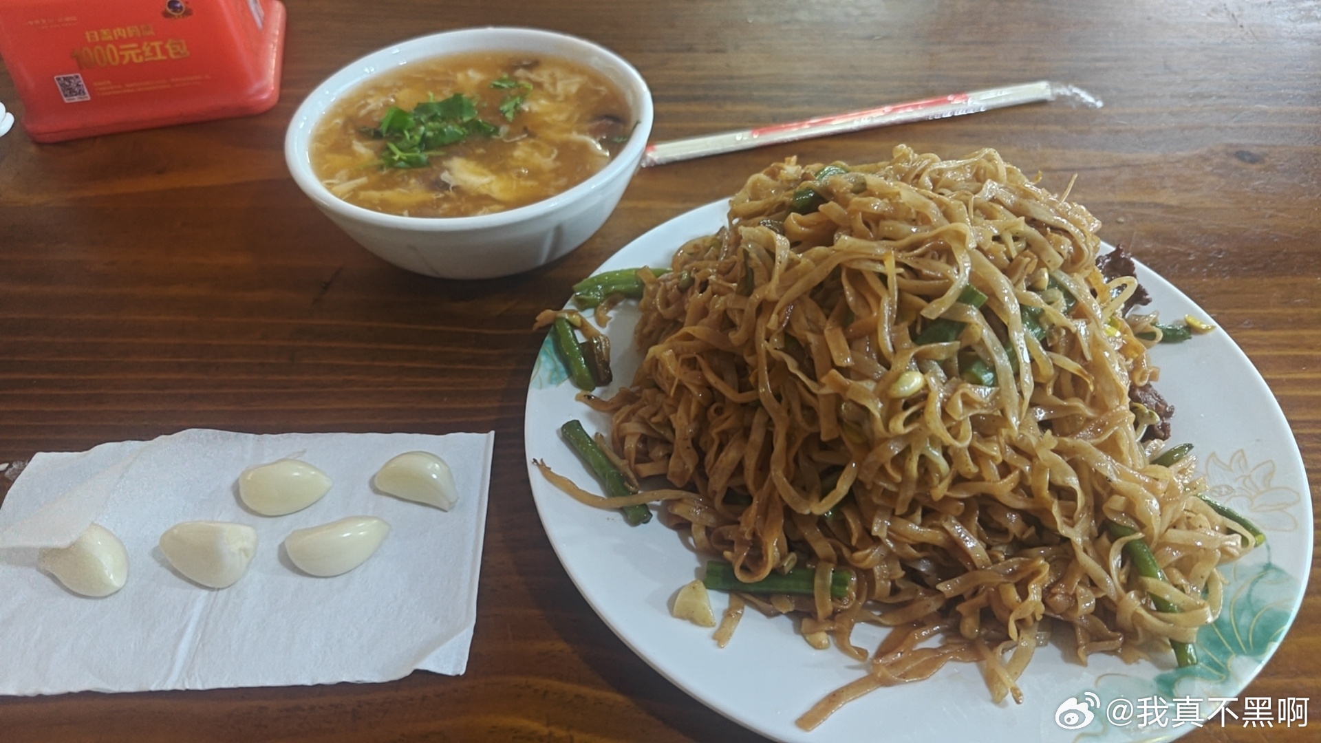 每日一餐分享 这就是我们这饭店最普通的一份面的份量 