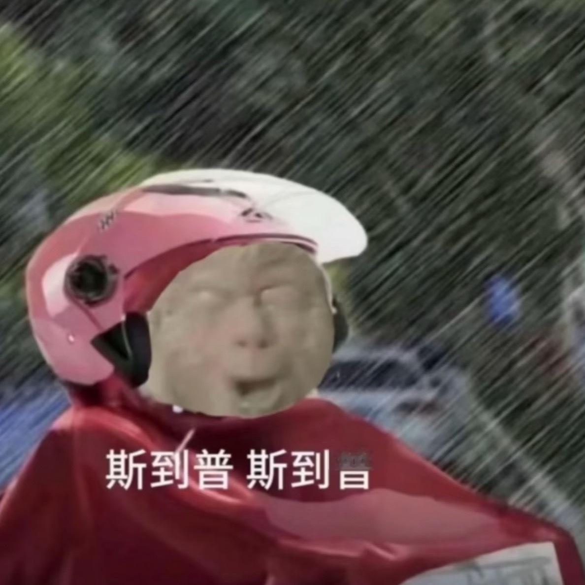 台风暴雨在路上了好奔溃，我开的是爱玛不是宝马啊！电动车通勤的牛马奔溃了。 