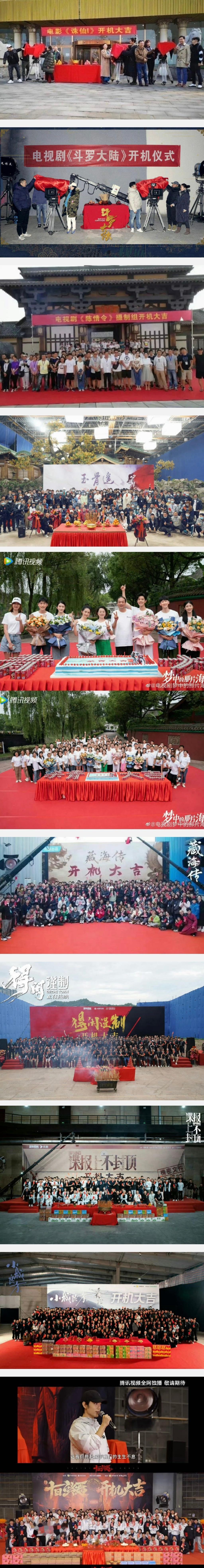 肖战  “去迎接  应该你的 更好的明天”，演员肖战的每一步都算数肖战 十日终焉