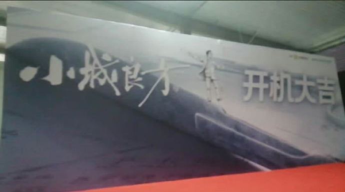 柠檬确实非常有诚意，小城良方这个饼最开始出现时，传的就是肖战，从一开始就是一心一