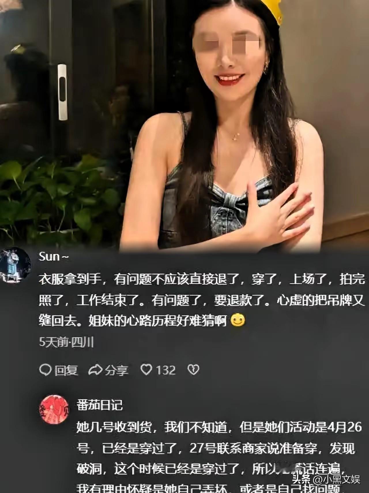 成都这女的被网友追着骂一点都不冤，虽然这次不是“仅退款”处理，但是她这个也是挺不