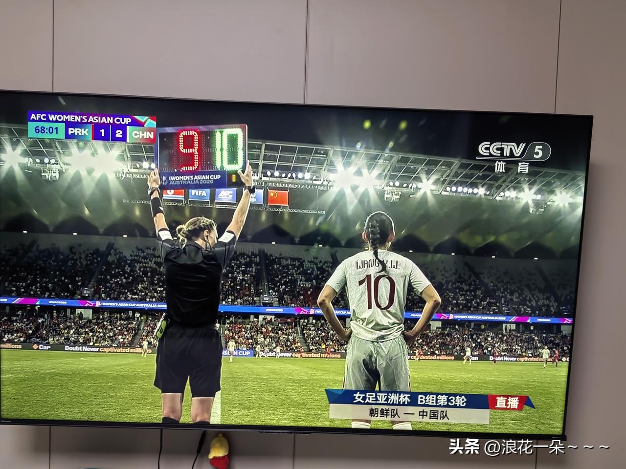 2:1，赢了！赢了！
女足亚洲杯B组第三轮中国队2:1拿下朝鲜队，看了这场比赛中