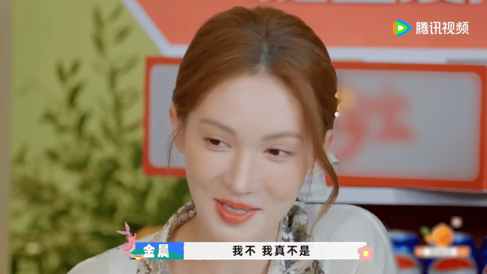 金晨 我是瞎了吗 卧底游戏的最大悬念：金晨到底能不能搞清楚状况？答案是不能！但她