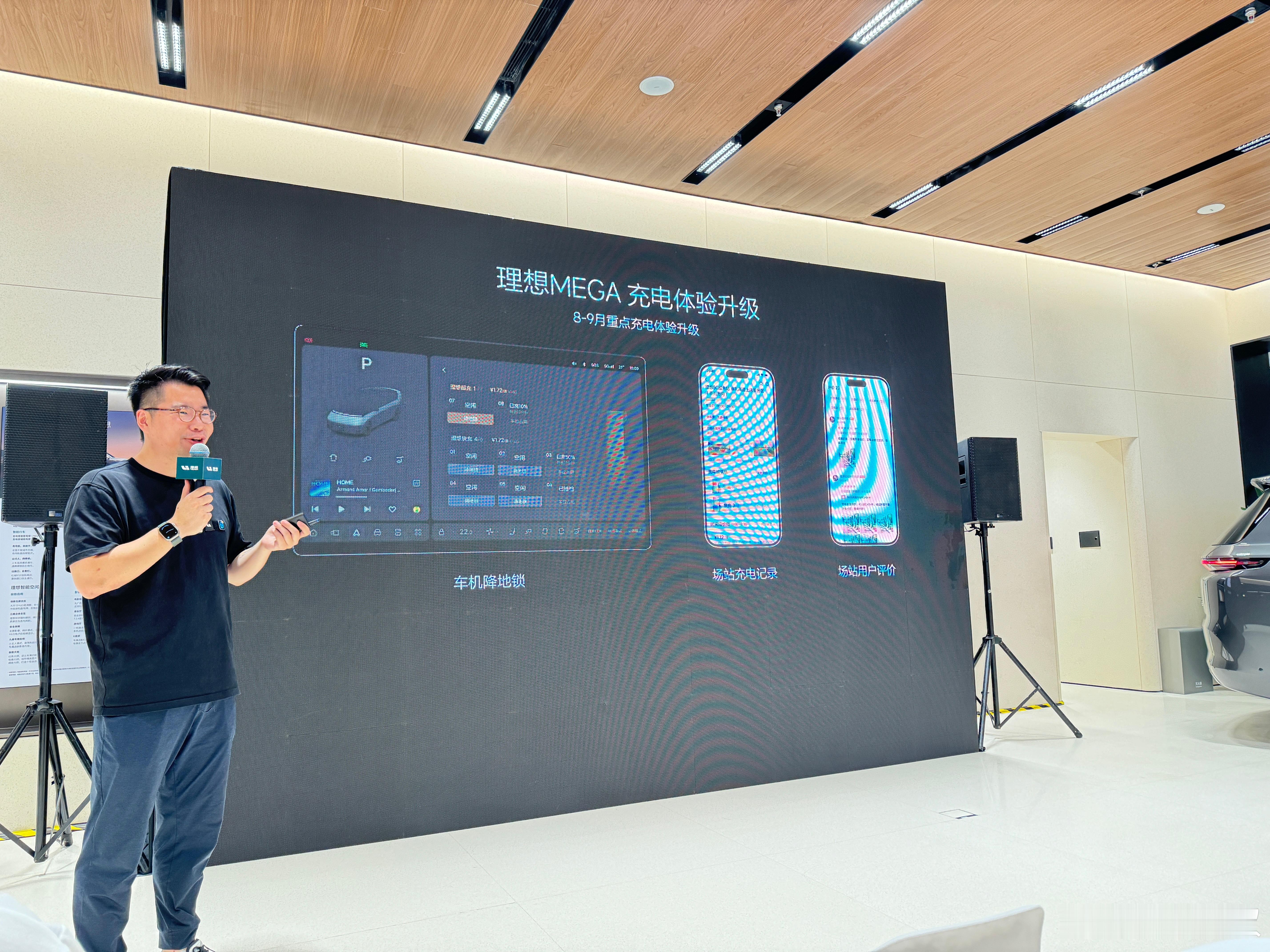 终于！这个降地锁功能要来了[哆啦A梦微笑] ​​​