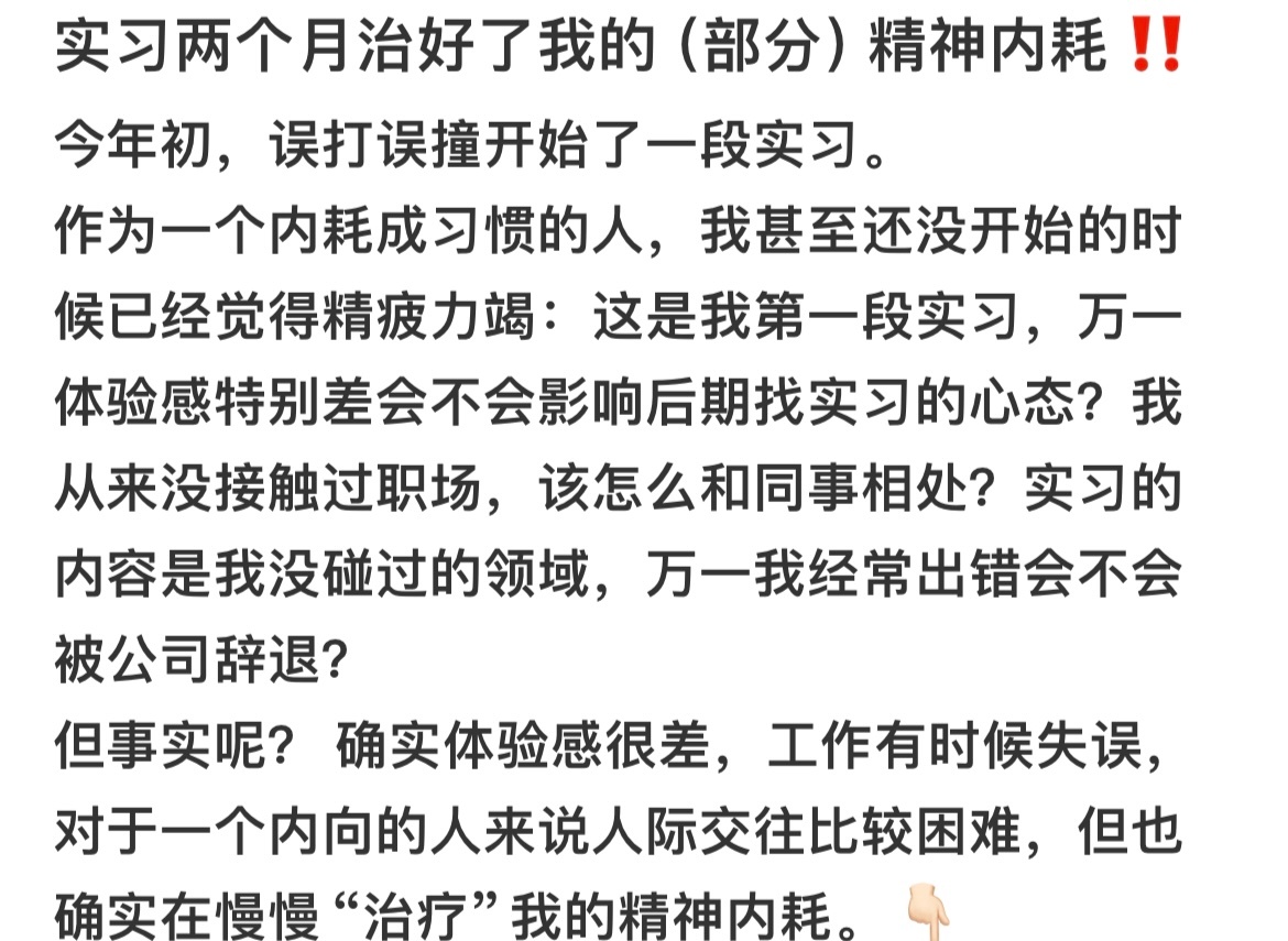 #工资翻番治好了我的精神内耗# 打工治好了我的精神内耗（部分），， 要是还能领到