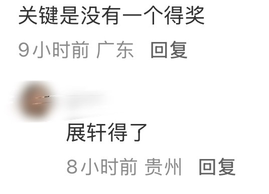 才知道 hdl只有zzw有奖 其他一个没得啊