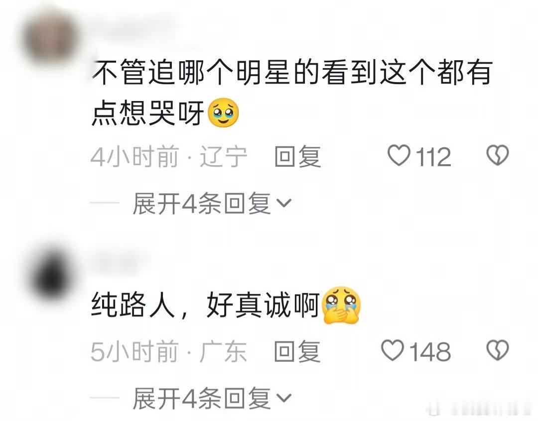 黄子弘凡的饭撒好浪漫 来自的第一视角饭撒，路上拍摄粉丝应援，清唱《一点一滴》将爱