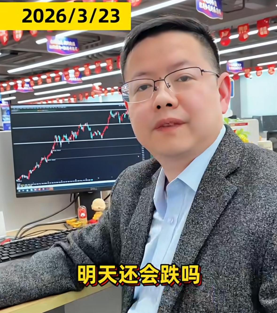 明天还会继续下跌吗？当下只能等待反弹，明确看涨明天，核心原因有两点：

第一从跌