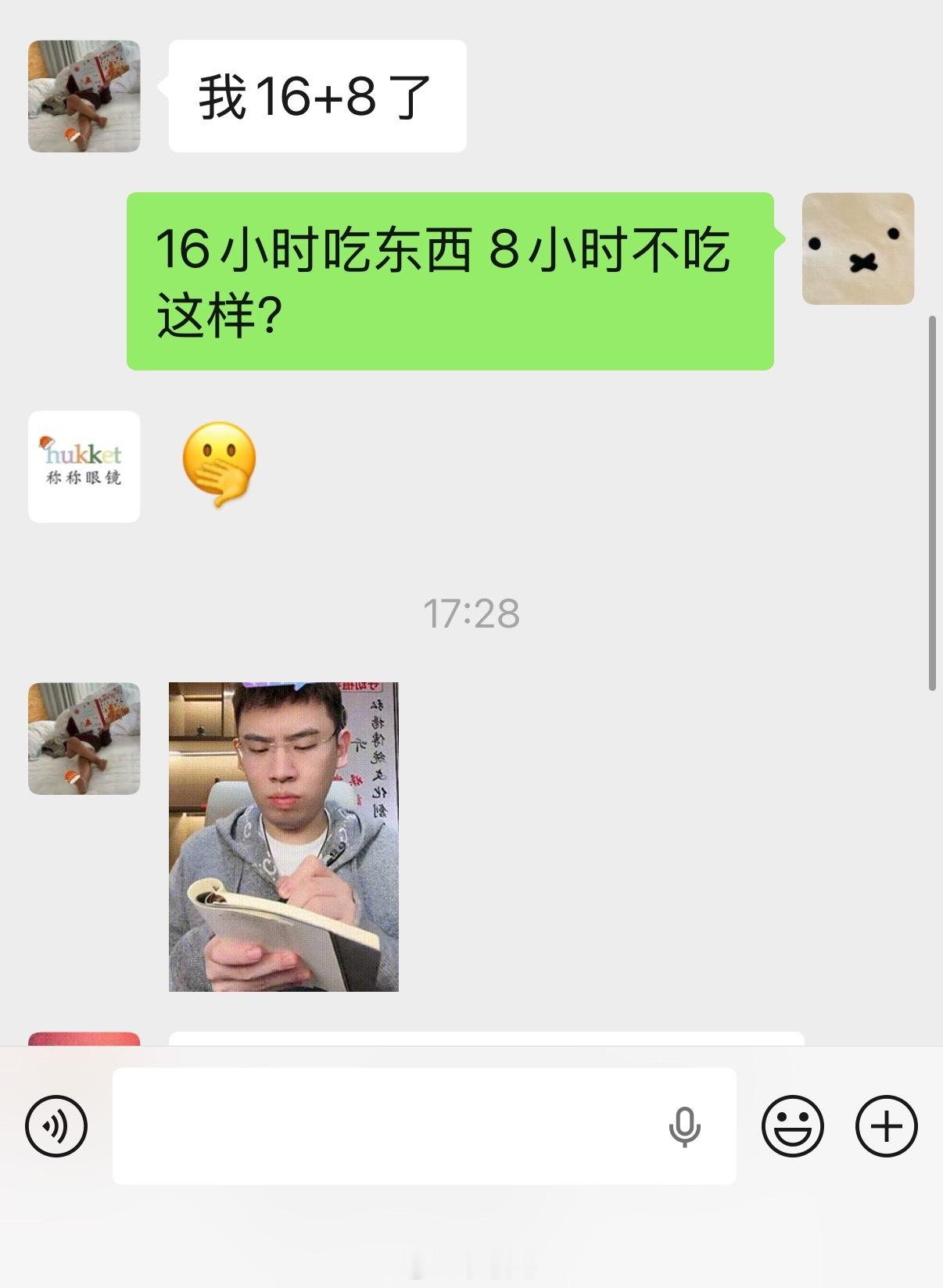 我说的不对吗 
