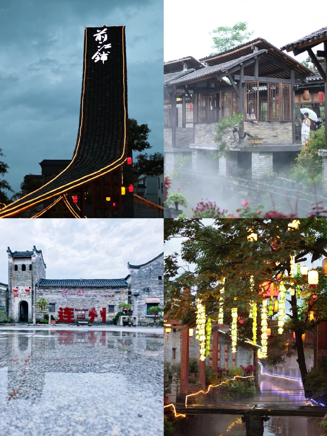 广东连州｜前江铺免费的多彩小古村（多图）