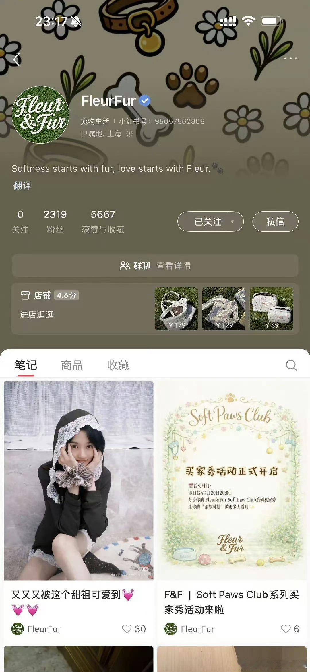 这个潮牌是美合开的吗