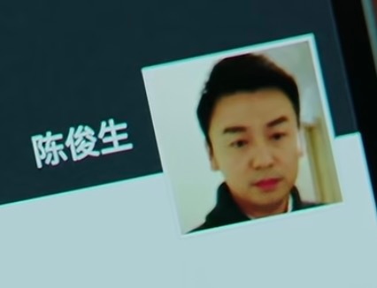 哈哈哈哈哈哈每次看到陈俊生这个头像我就想笑 