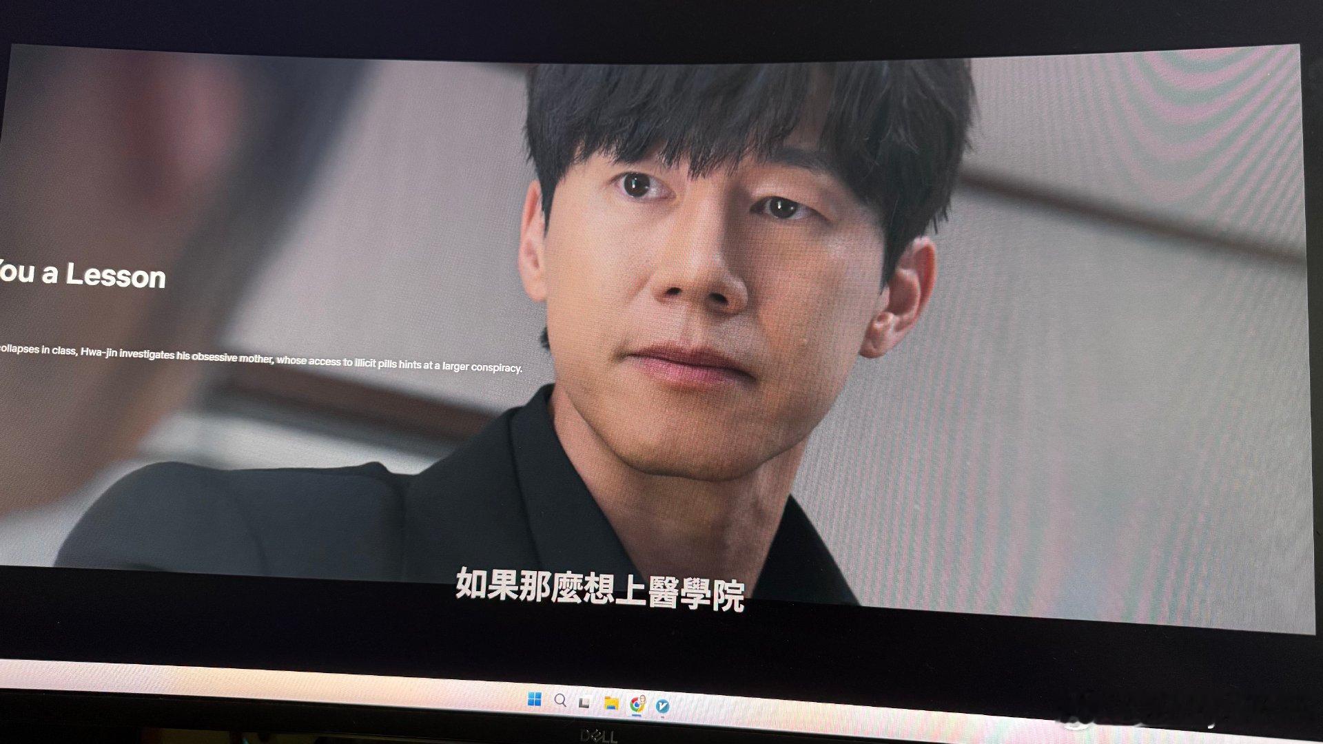 爽了 