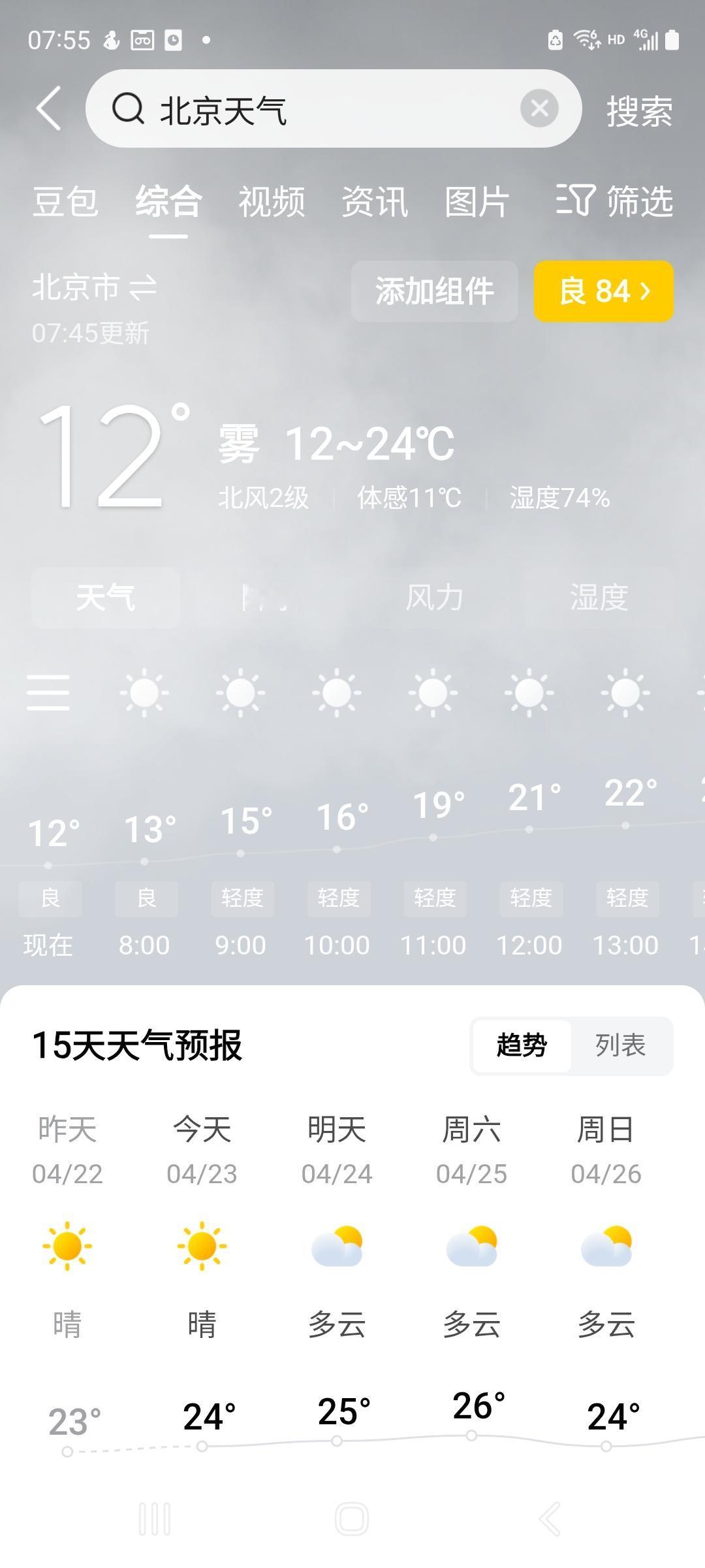 遇到这4类电话千万别接。

我刚看到一则新闻称：近期，警方提醒，遇到四种类型的电