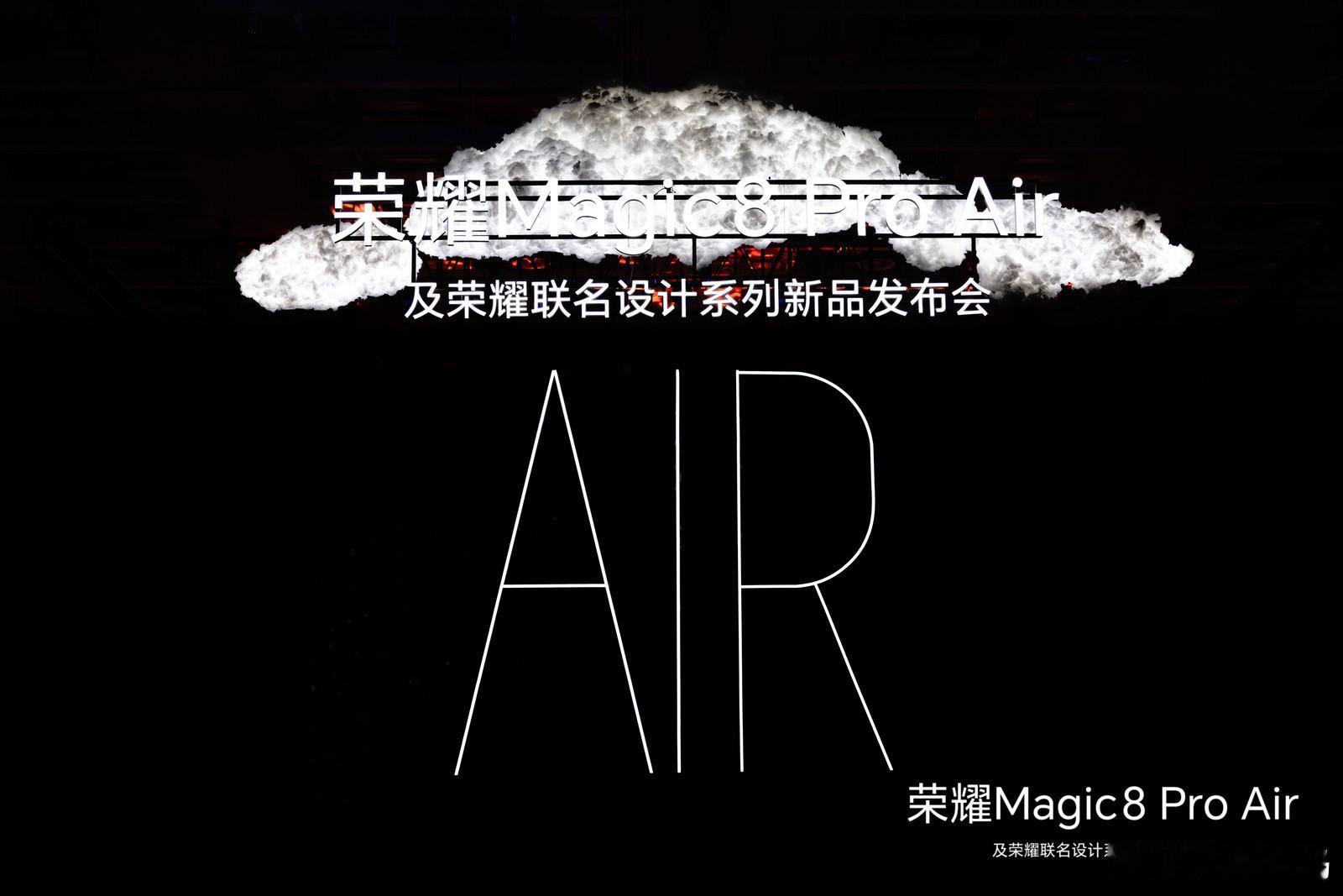 Air手机界来了个真Pro6.1mm厚、155g重的荣耀Magic8 Pro A