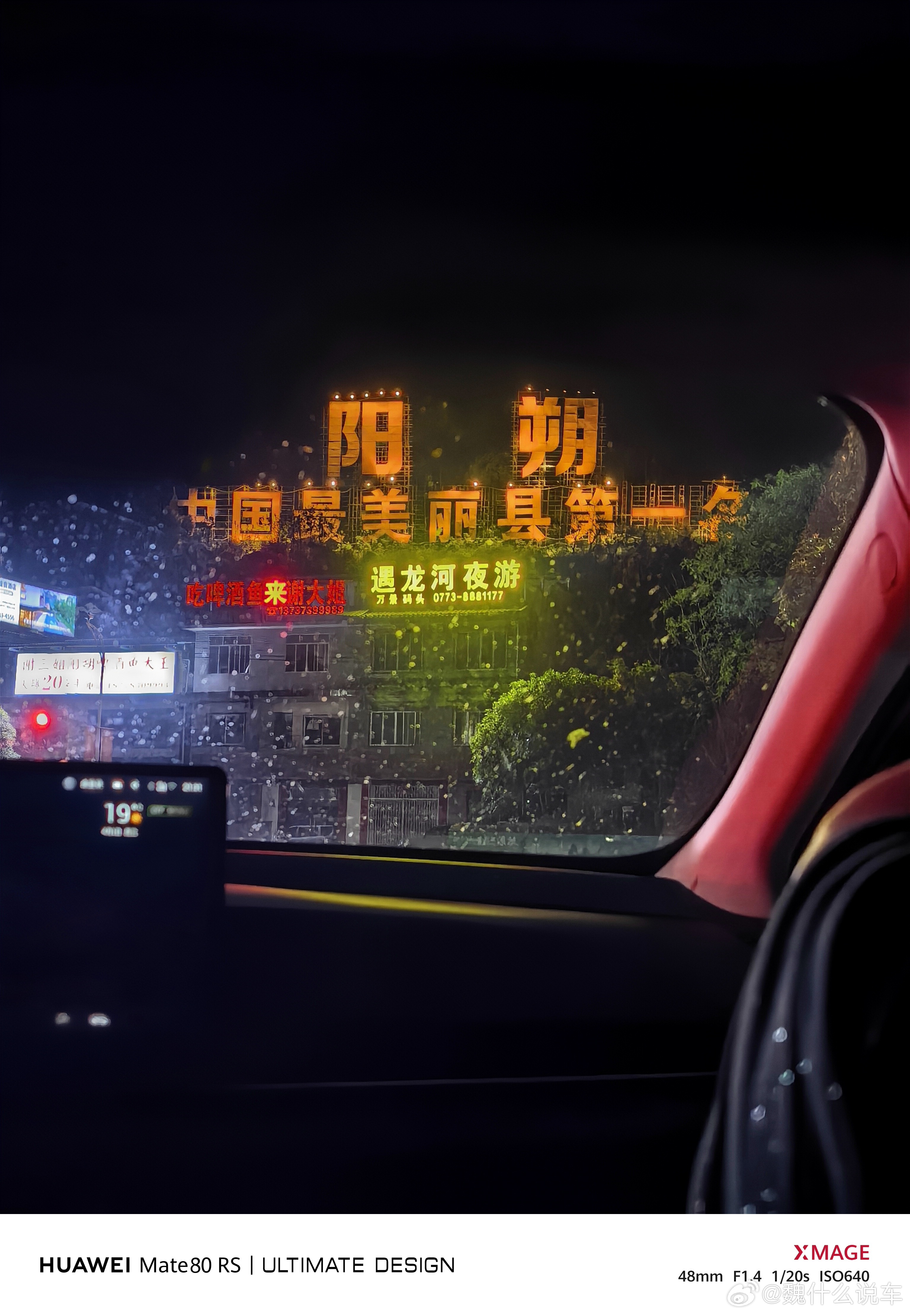 这地方现在放抖音上估计都传播不了直接弹窗违规了 桂林·阳朔