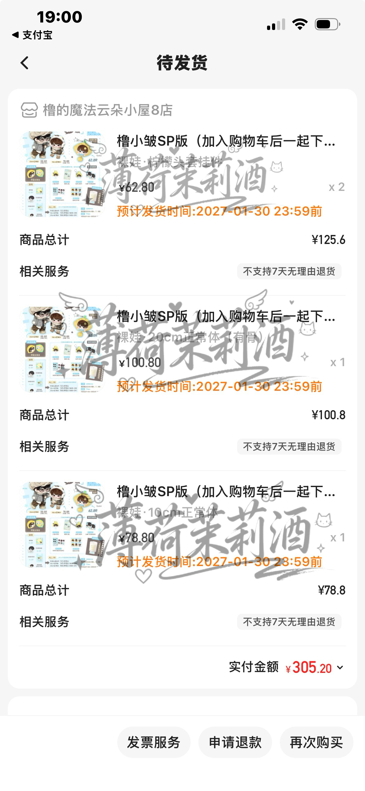 谢谢大家，15s[卡皮巴拉][卡皮巴拉] ​​​