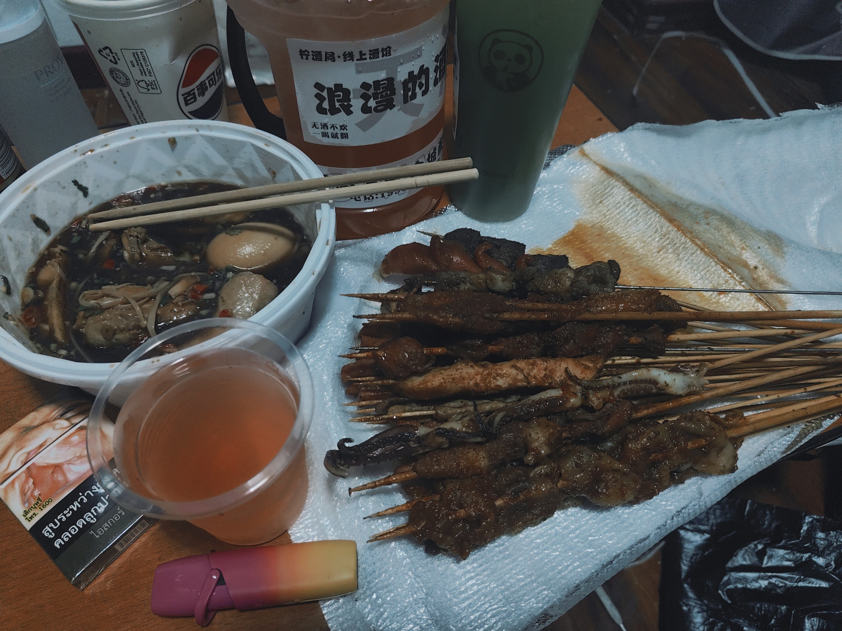 就这样云🍺了