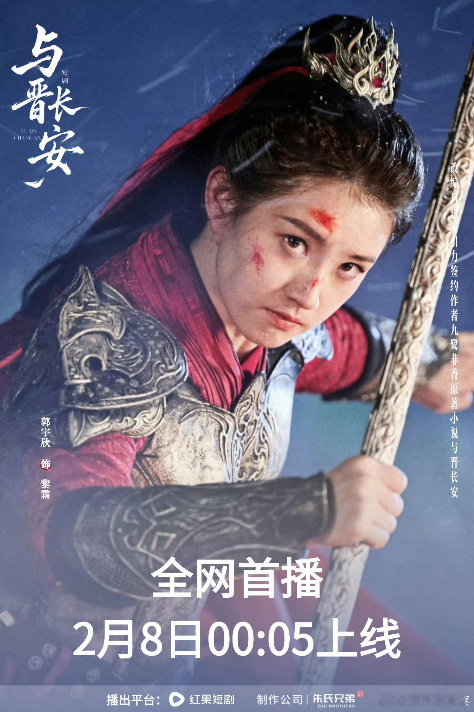 行业竞争拼的是硬实力，放下出身偏见，互相学习成长，一起为好作品努力。郭宇欣吐槽救