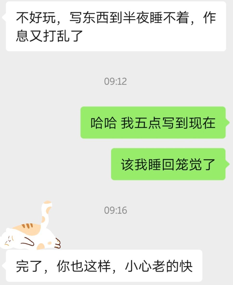 做内容的人，是真的老得快吗？我朋友已经多次建议我去打肉毒了，额头上的褶子快夹死苍
