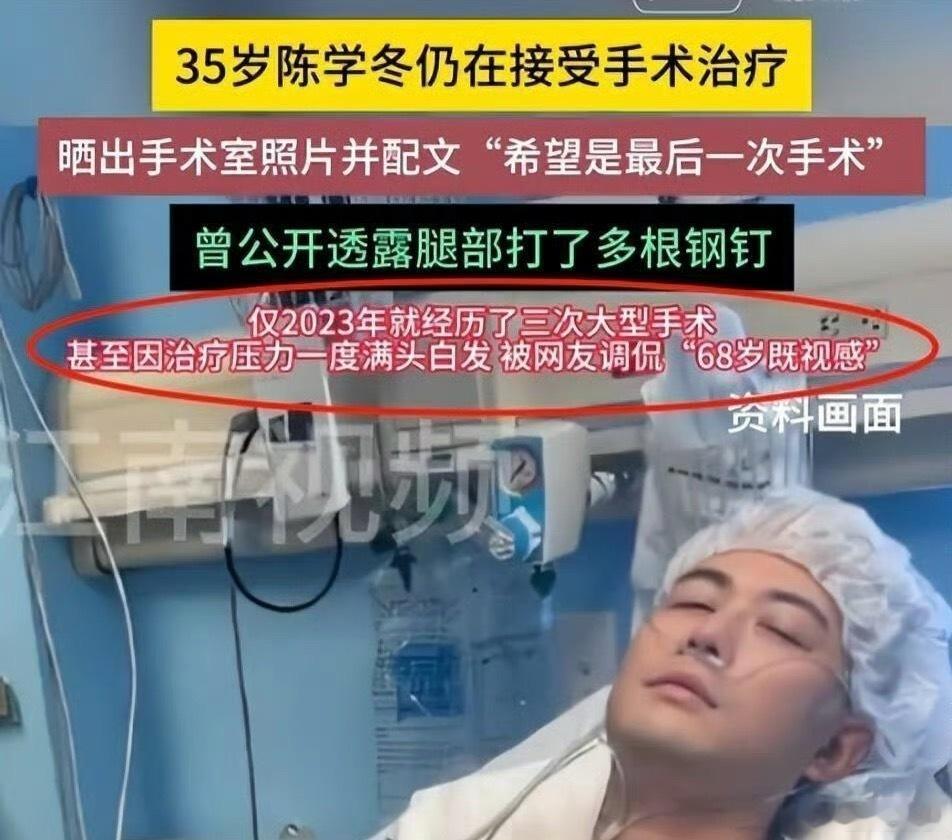陈学冬车祸后消失3年仍未痊愈，但是能够参与奚梦瑶的婚礼，唯一受邀的圈内挚友，可见