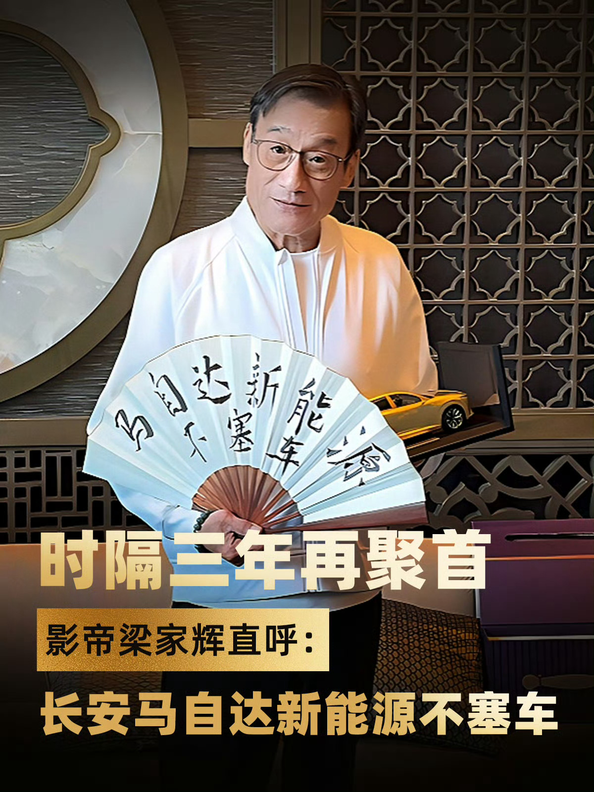 马自达 在座的各位，谁赞成，谁反对！？大V聊车