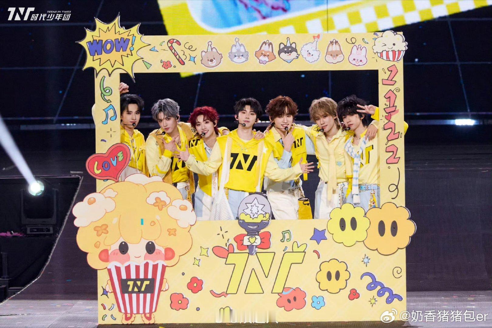 时代少年团广州演唱会批文连开四天！广州我来了！ 